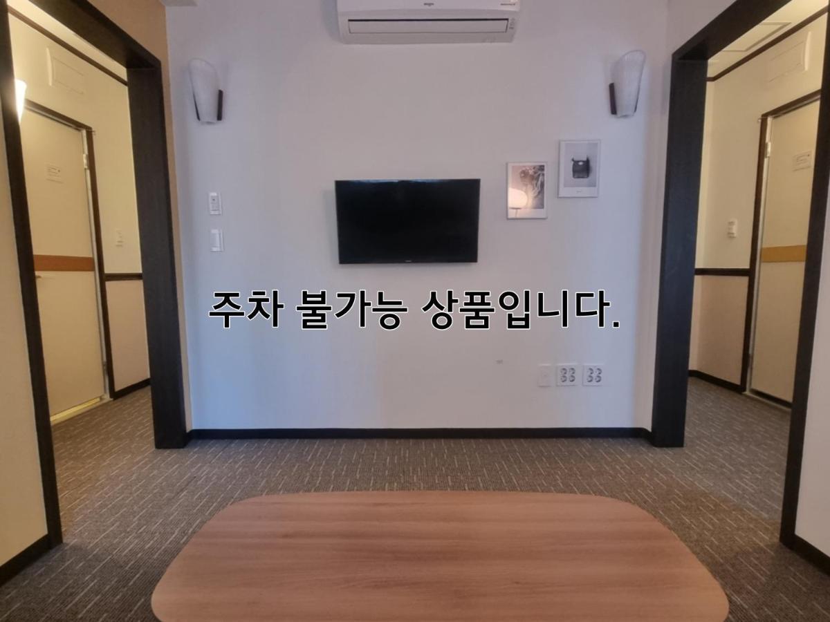 Toyoko Inn Busan Haeundae 2 Екстер'єр фото
