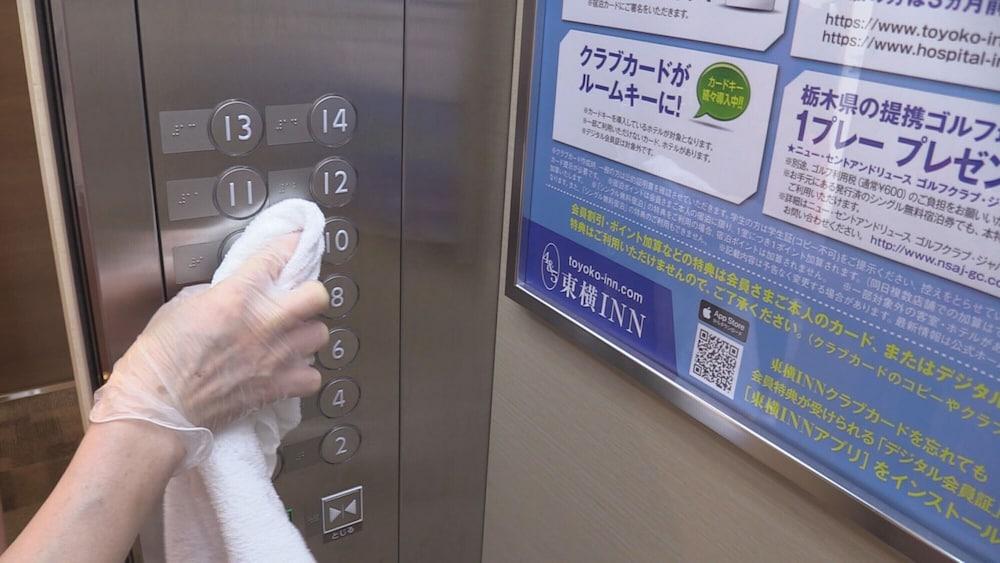 Toyoko Inn Busan Haeundae 2 Екстер'єр фото